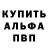 МЕТАДОН кристалл Aleksandr Pal