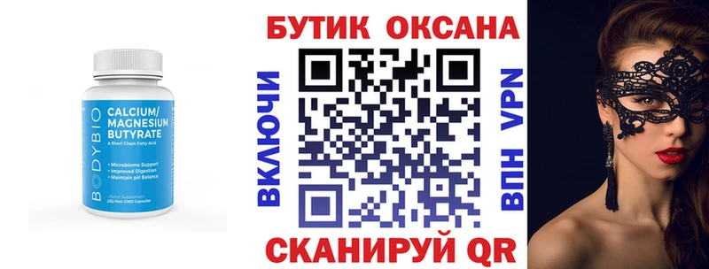 сколько стоит  Кудымкар  БУТИРАТ буратино 