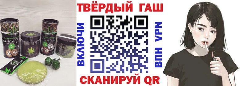 наркошоп  Кудымкар  Печенье с ТГК конопля 
