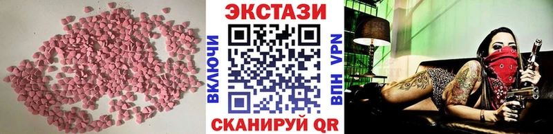 Ecstasy TESLA  Кудымкар 
