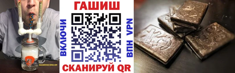 ГАШИШ Premium Кудымкар