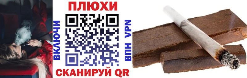 мега   где купить наркотик  Кудымкар  ГАШИШ гашик 