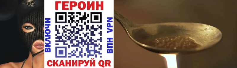 OMG онион  Кудымкар  ГЕРОИН гречка 