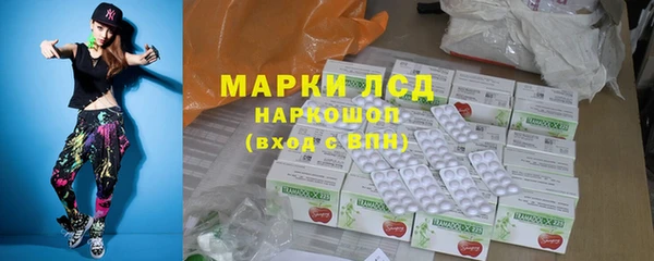 трава Беломорск