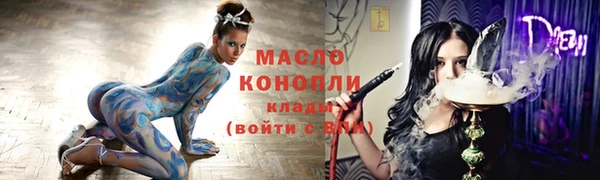 гидра Богданович
