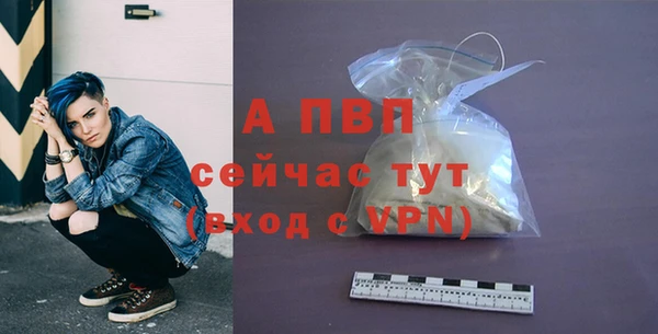 трава Беломорск