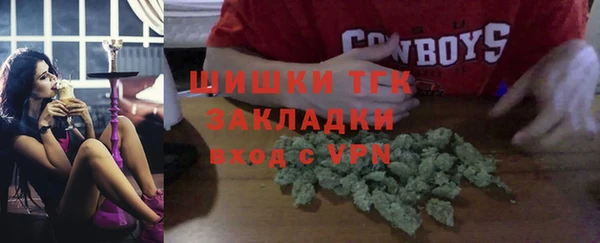 трава Беломорск