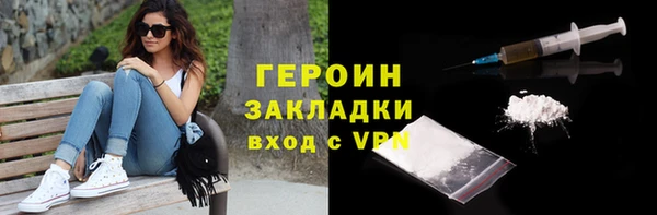 трава Беломорск