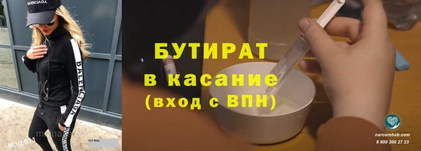 каннабис Белокуриха