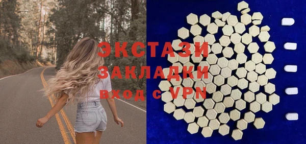 скорость mdpv Белоозёрский