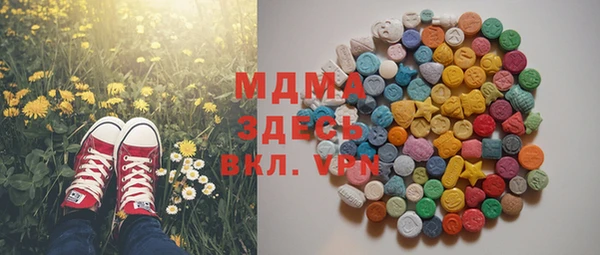 каннабис Белокуриха