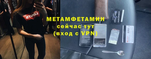 трава Беломорск