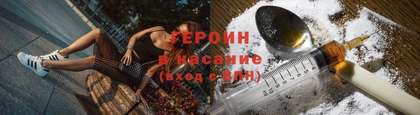 каннабис Белокуриха