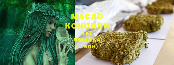 трава Беломорск