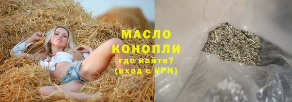 каннабис Белокуриха
