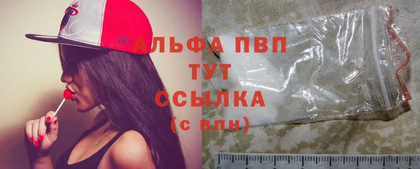 трава Беломорск