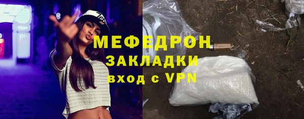 трава Беломорск