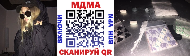 МДМА кристаллы  где продают наркотики  Кудымкар 