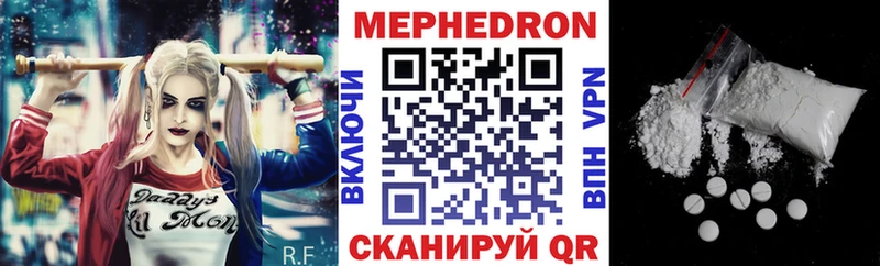 Меф VHQ  Кудымкар 