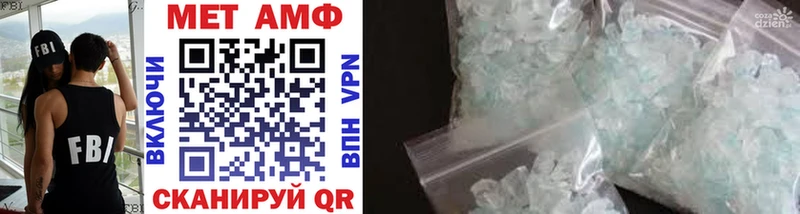 МЕТАМФЕТАМИН витя  где можно купить   Кудымкар 