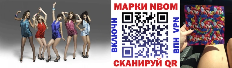 гидра   цена   Кудымкар  Марки NBOMe 1,5мг 