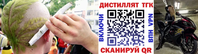ТГК вейп с тгк  Кудымкар 
