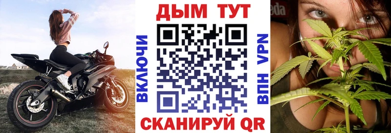 Канабис AK-47  Кудымкар 